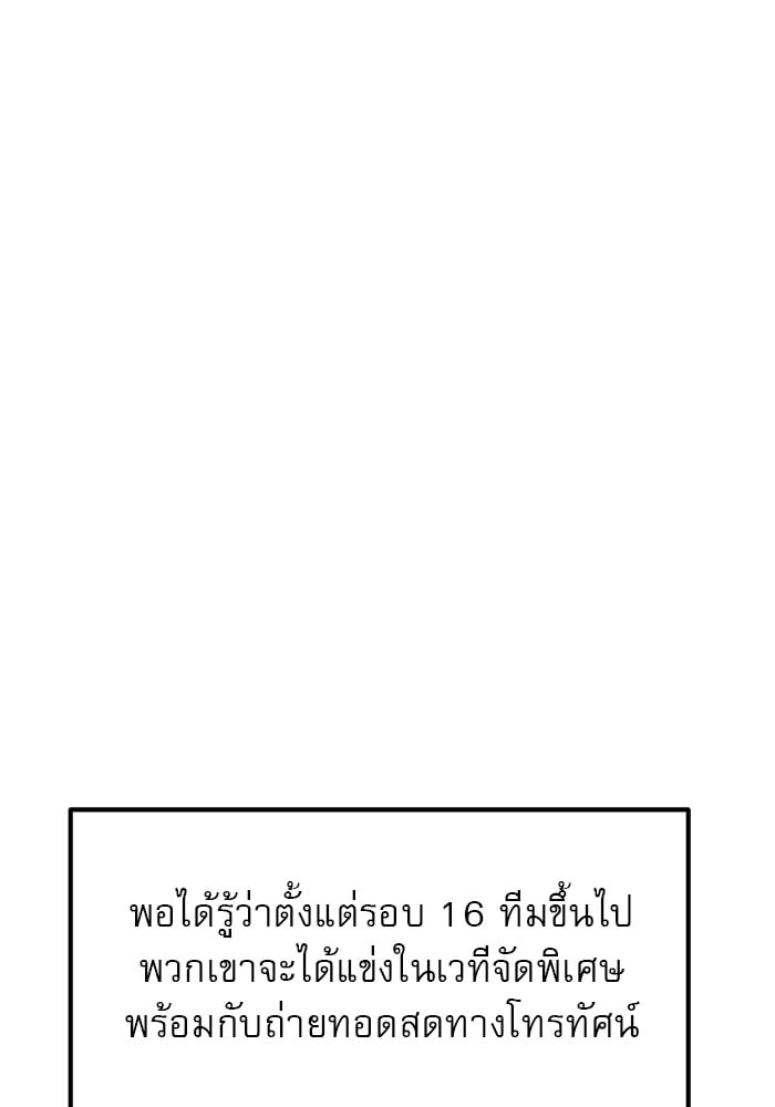 อ่านมังงะ Double Click ตอนที่ 88/142.jpg