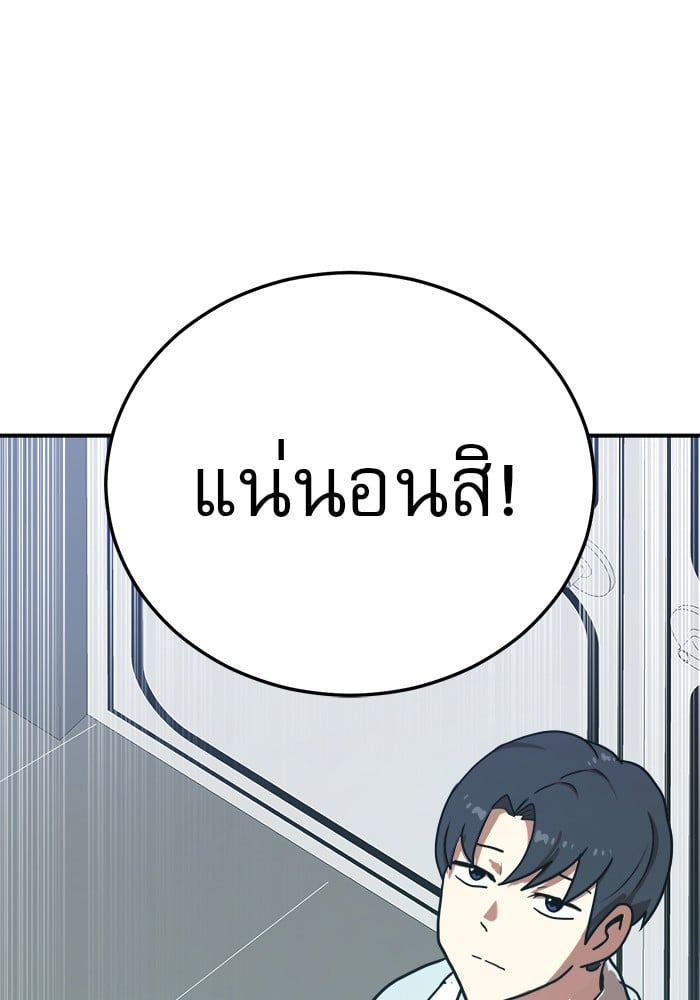 อ่านมังงะ Double Click ตอนที่ 88/147.jpg