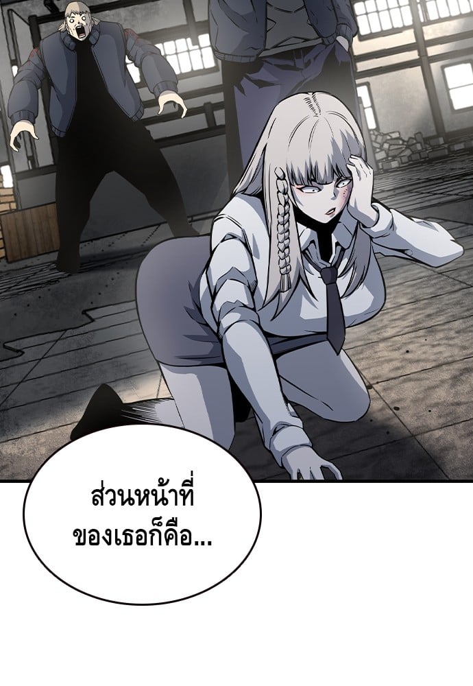 อ่านมังงะ King Game ตอนที่ 83/149.jpg