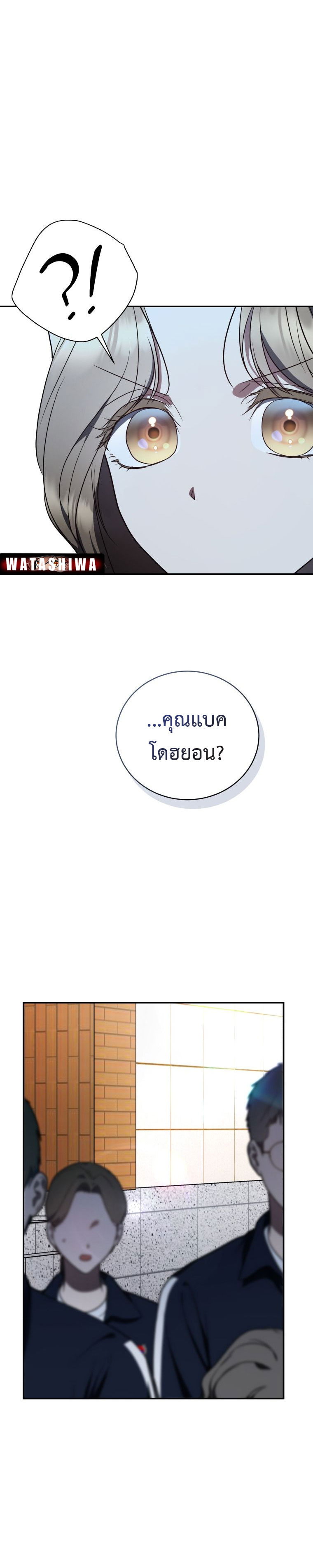 อ่านมังงะ The Rankers Guide to Live an Ordinary Life ตอนที่ 18/14.jpg