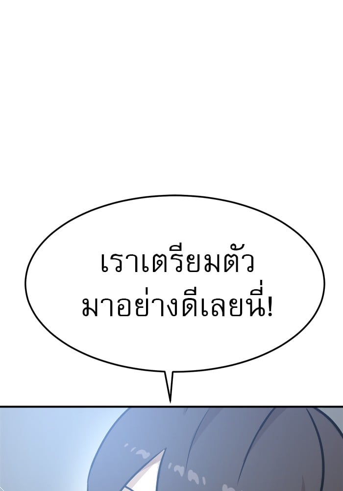 อ่านมังงะ Double Click ตอนที่ 88/151.jpg