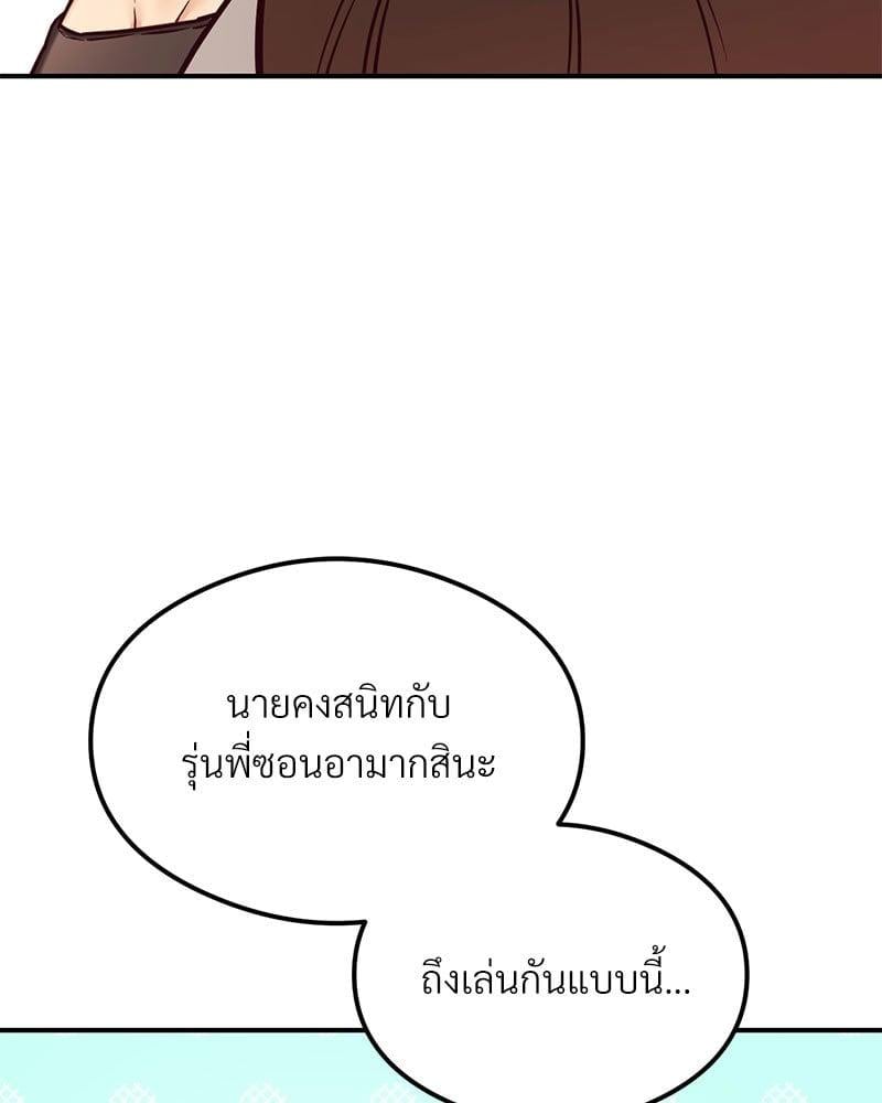 อ่านมังงะ The Massage Club ตอนที่ 21/154.jpg