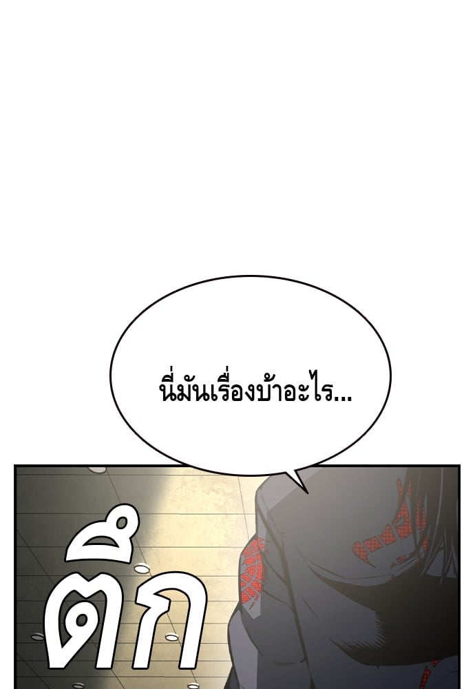 อ่านมังงะ King Game ตอนที่ 83/155.jpg