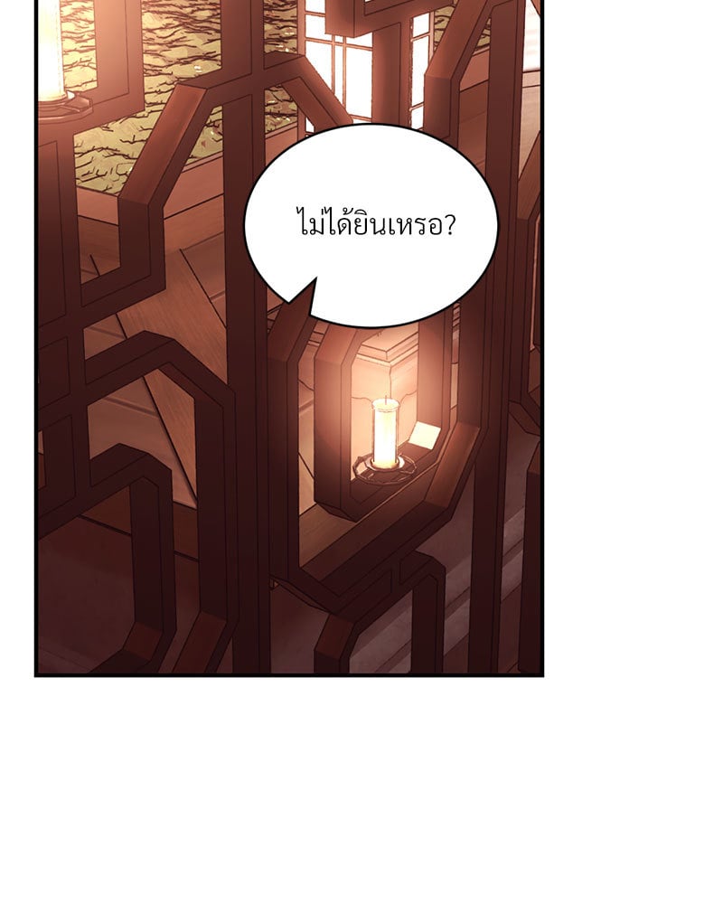 อ่านมังงะ Herbal Love Story ตอนที่ 38/16.jpg