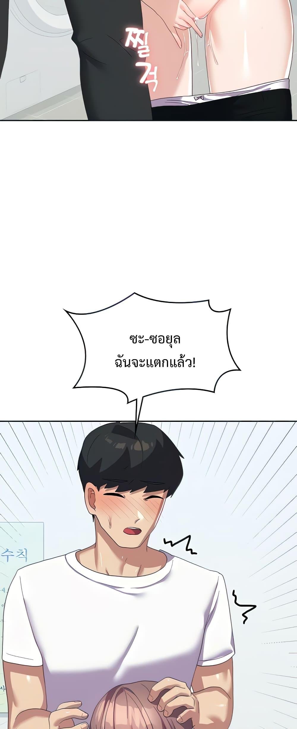 อ่านมังงะ Women’s University Student Who Served in the Military ตอนที่ 9/17.jpg