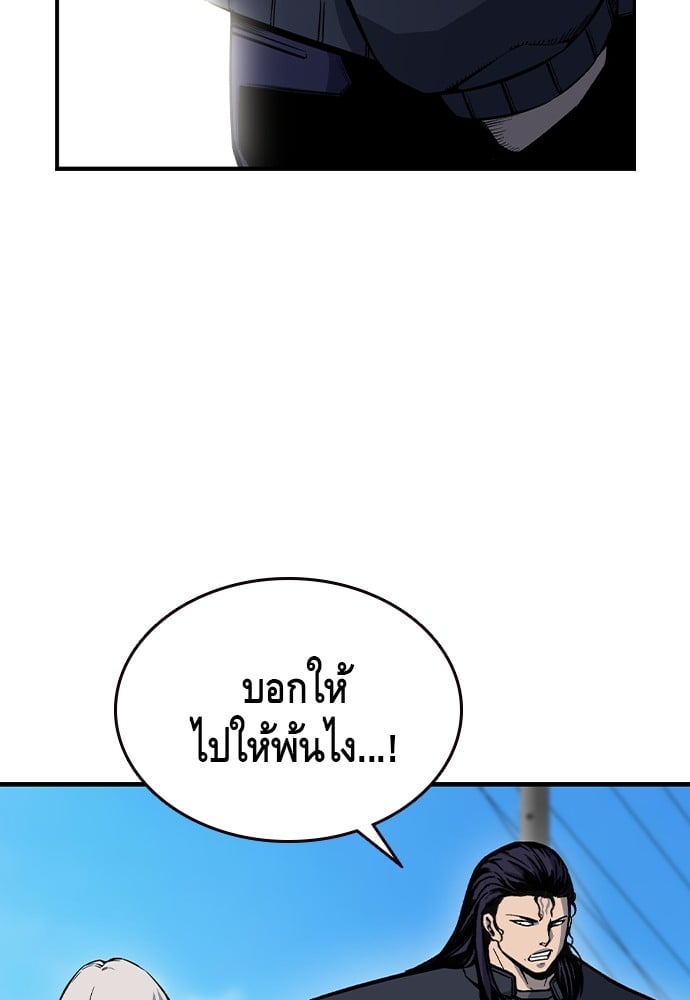 อ่านมังงะ King Game ตอนที่ 83/20.jpg