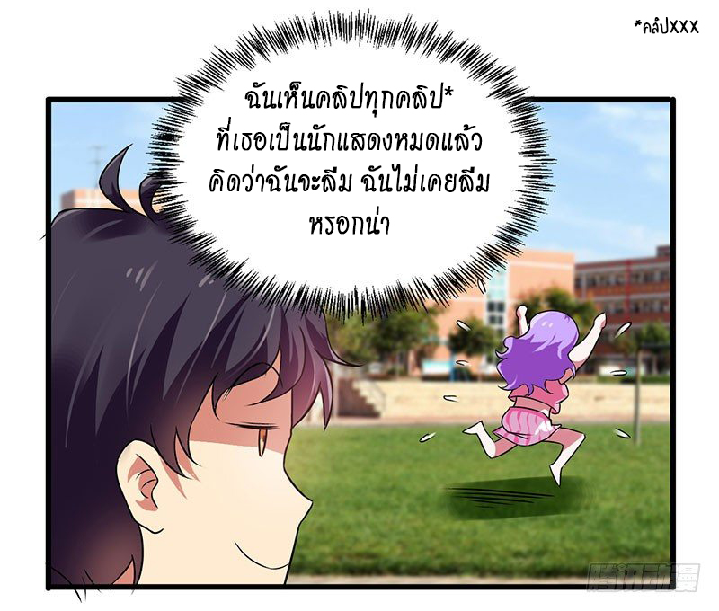 อ่านมังงะ Money Burn System - สุดยอดระบบผลาญเงิน ตอนที่ 16/21.jpg