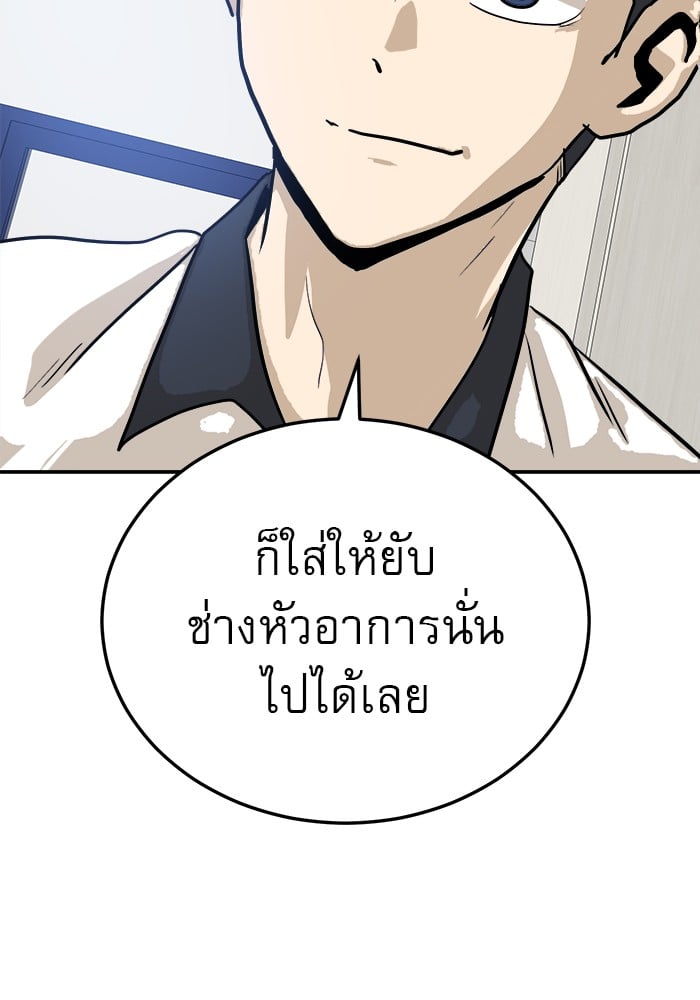 อ่านมังงะ Double Click ตอนที่ 88/23.jpg