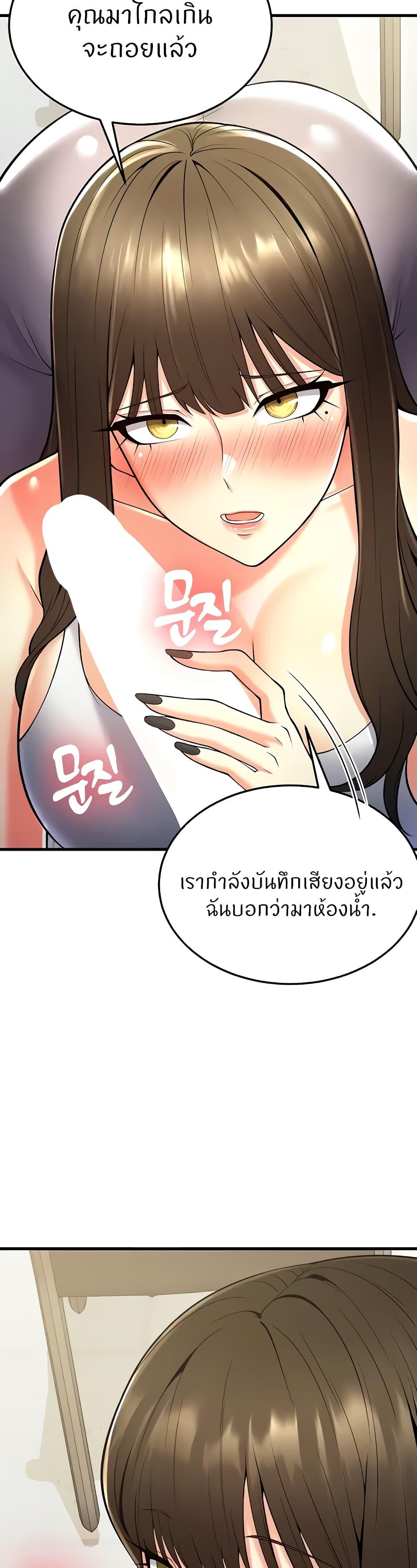 อ่านมังงะ Sextertainment ตอนที่ 18/25.jpg