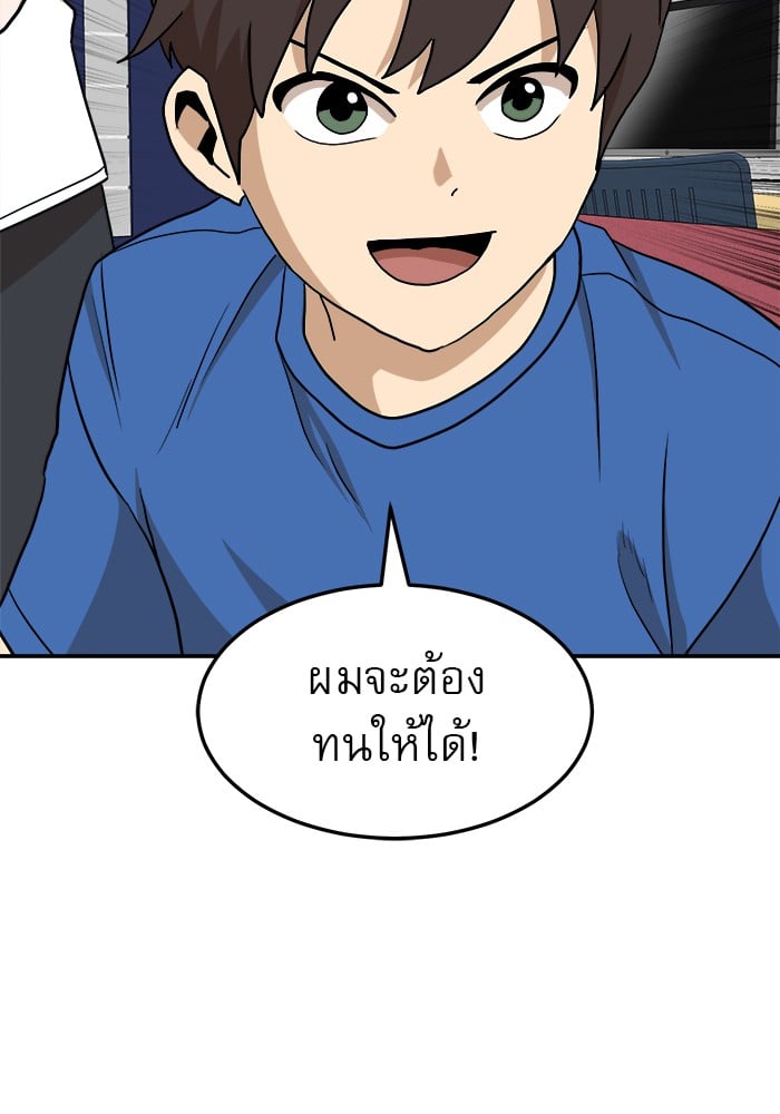 อ่านมังงะ Double Click ตอนที่ 88/26.jpg