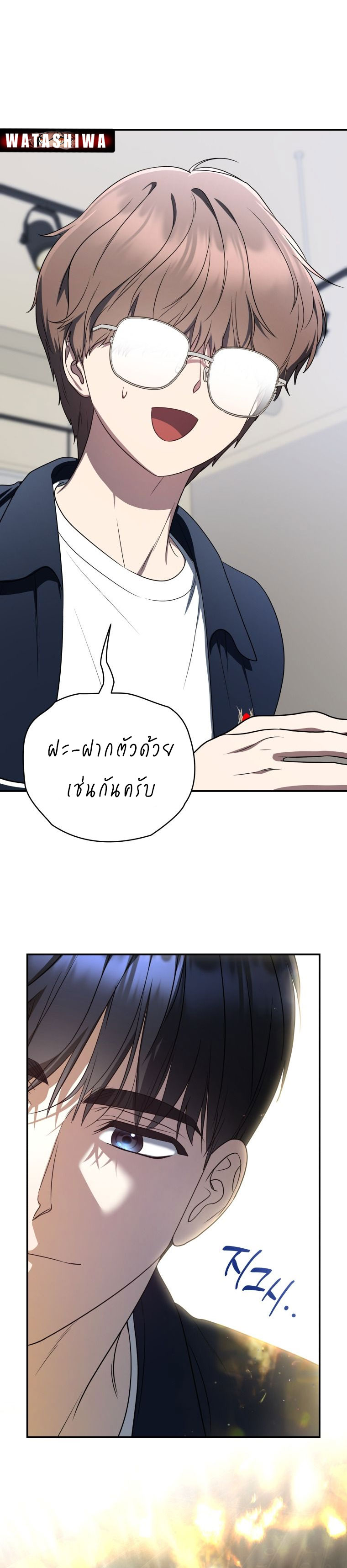 อ่านมังงะ The Rankers Guide to Live an Ordinary Life ตอนที่ 18/28.jpg