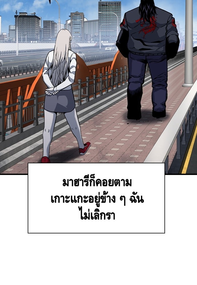 อ่านมังงะ King Game ตอนที่ 83/31.jpg