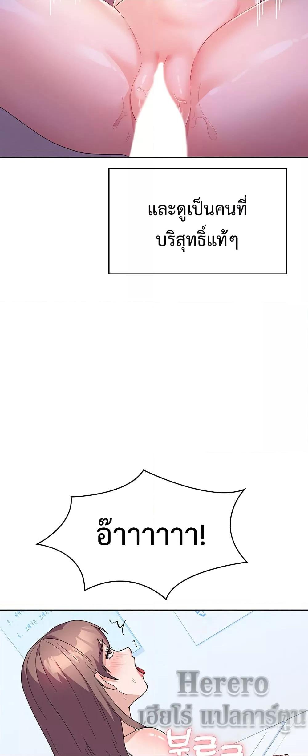 อ่านมังงะ Women’s University Student Who Served in the Military ตอนที่ 9/33.jpg