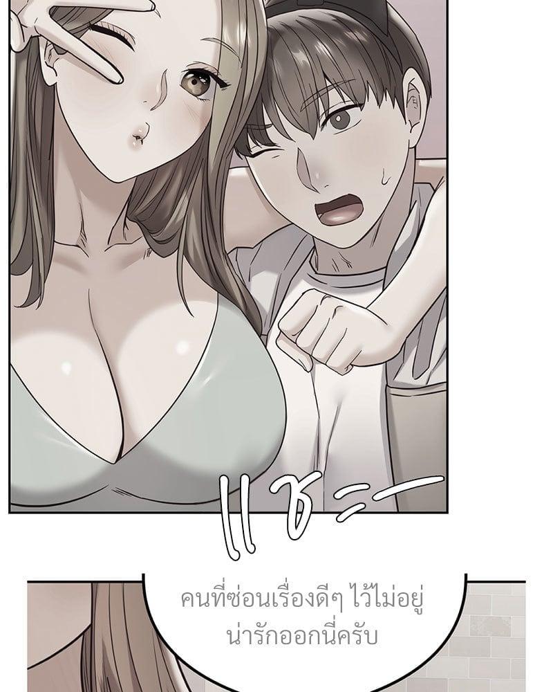 อ่านมังงะ The Massage Club ตอนที่ 21/35.jpg