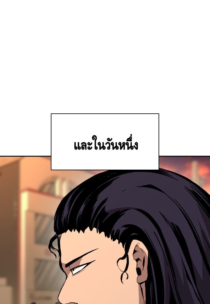 อ่านมังงะ King Game ตอนที่ 83/38.jpg