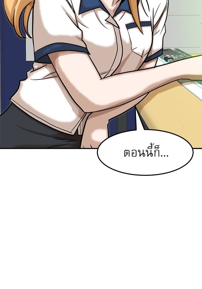 อ่านมังงะ Double Click ตอนที่ 88/38.jpg