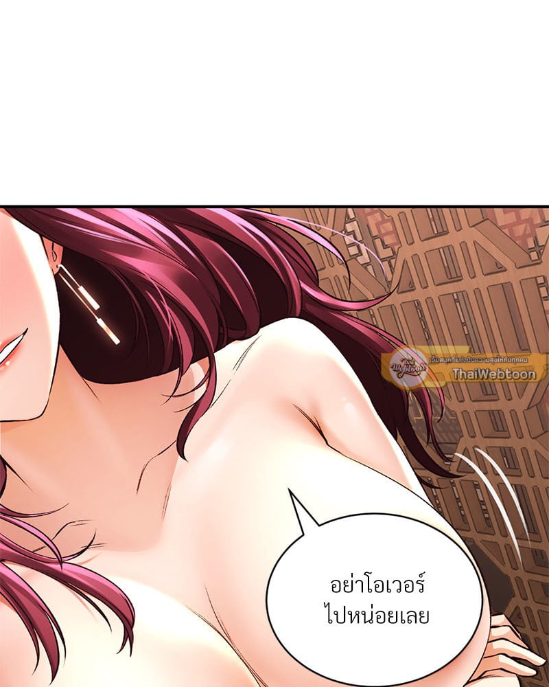 อ่านมังงะ Herbal Love Story ตอนที่ 38/39.jpg