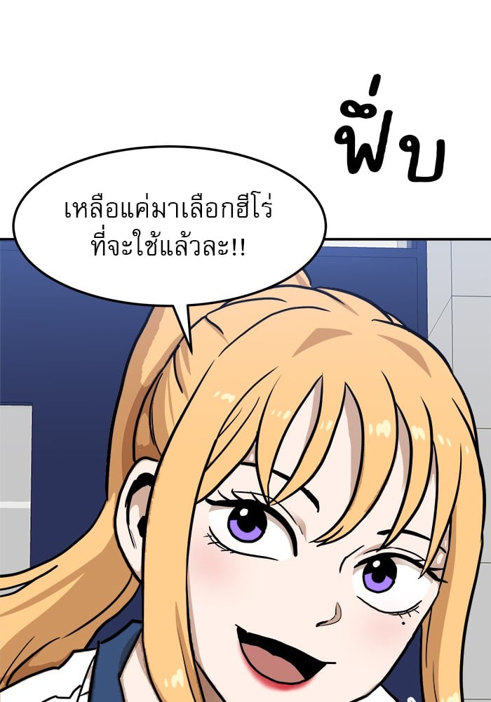 อ่านมังงะ Double Click ตอนที่ 88/39.jpg