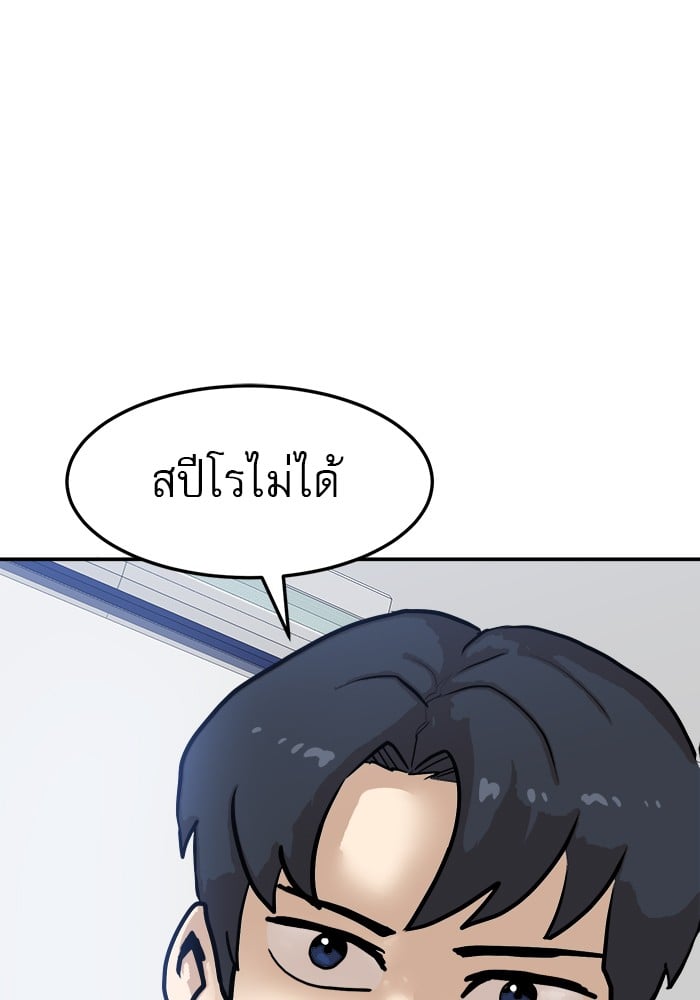 อ่านมังงะ Double Click ตอนที่ 88/3.jpg