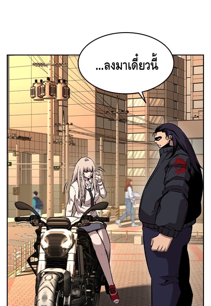 อ่านมังงะ King Game ตอนที่ 83/42.jpg