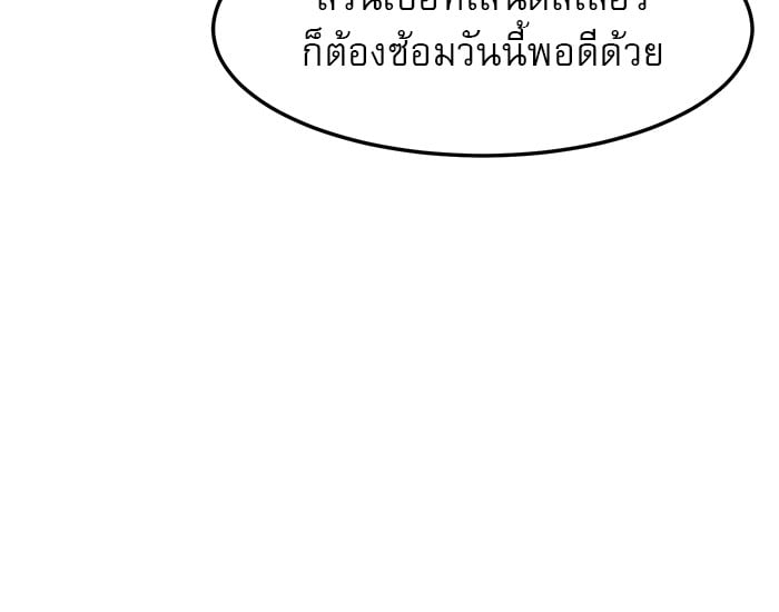 อ่านมังงะ Double Click ตอนที่ 88/42.jpg