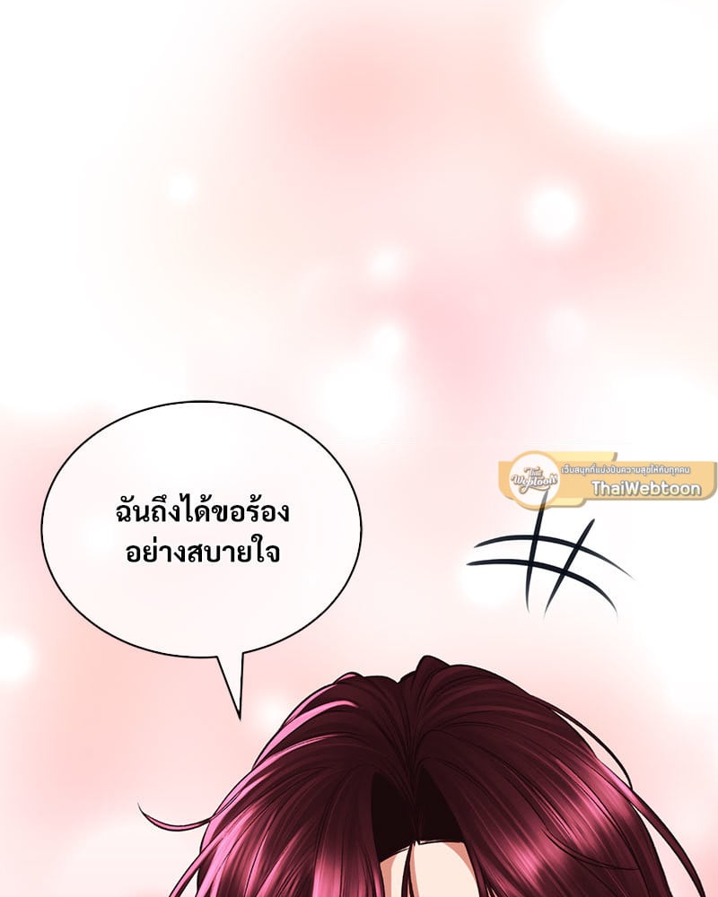 อ่านมังงะ Herbal Love Story ตอนที่ 38/43.jpg