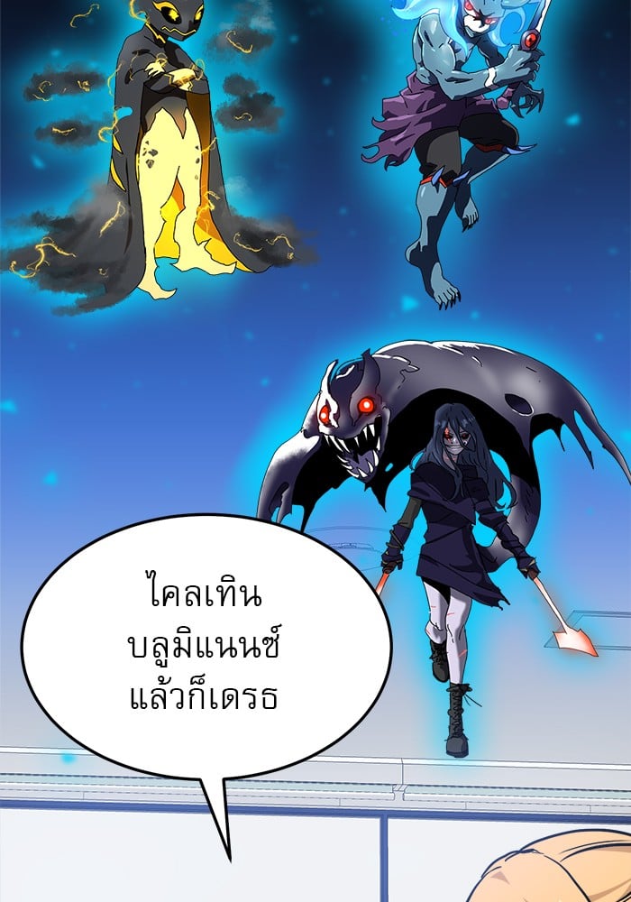 อ่านมังงะ Double Click ตอนที่ 88/46.jpg