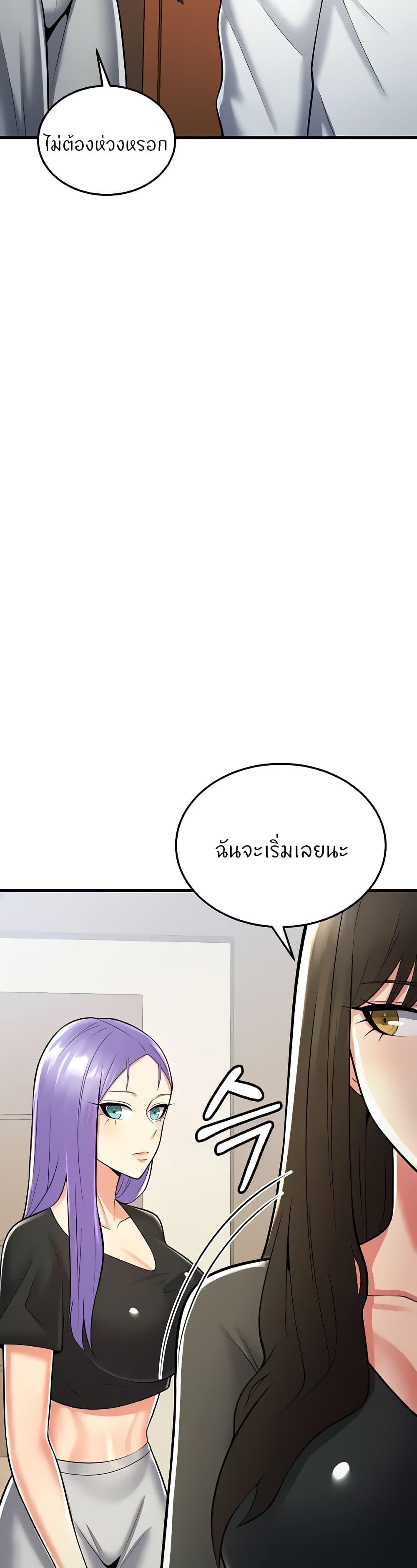 อ่านมังงะ Sextertainment ตอนที่ 18/48.jpg