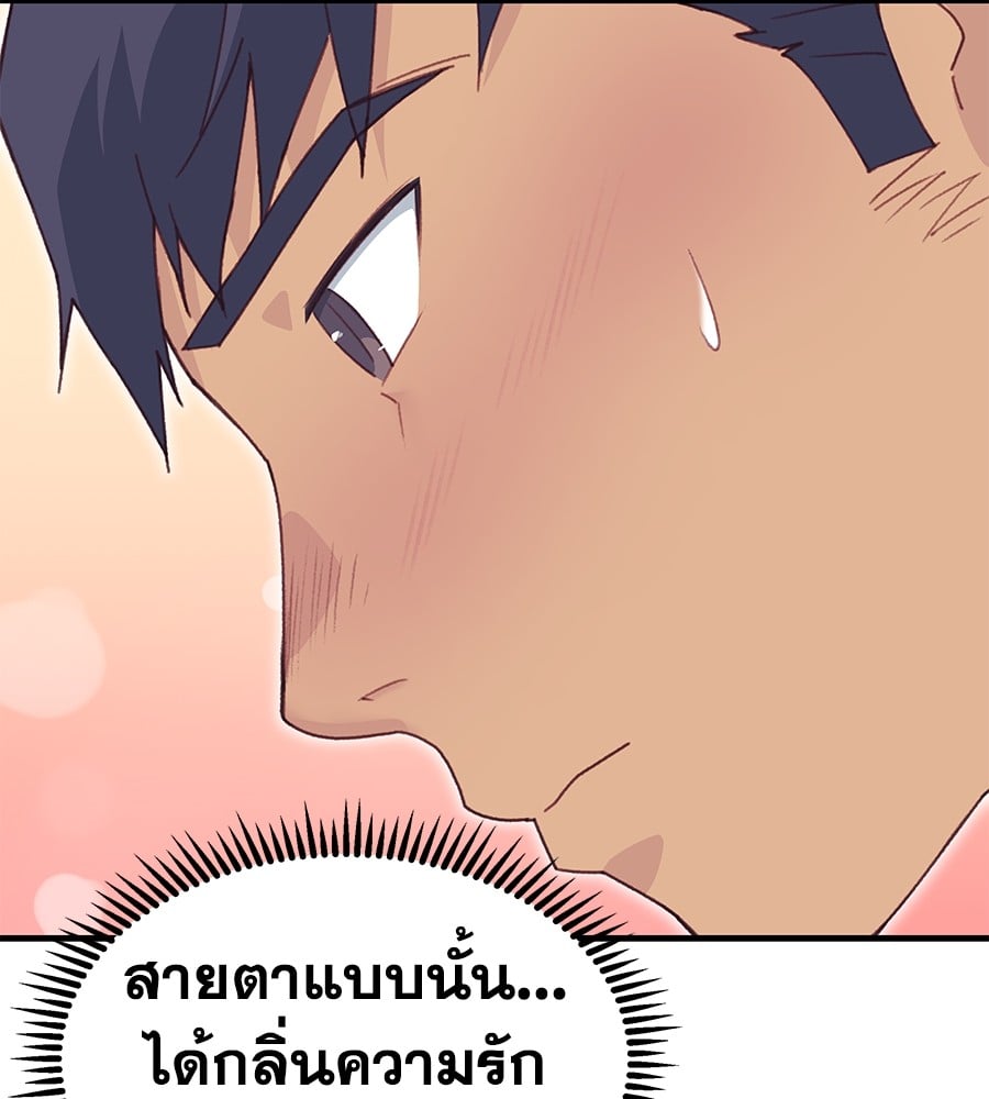 อ่านมังงะ Spy House ตอนที่ 8/48.jpg