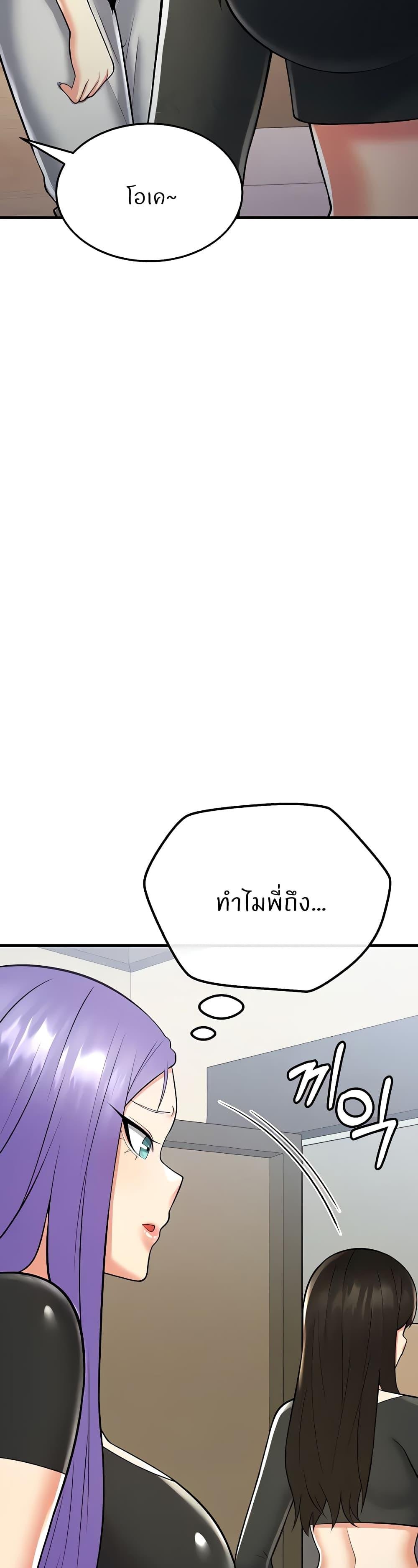 อ่านมังงะ Sextertainment ตอนที่ 18/49.jpg