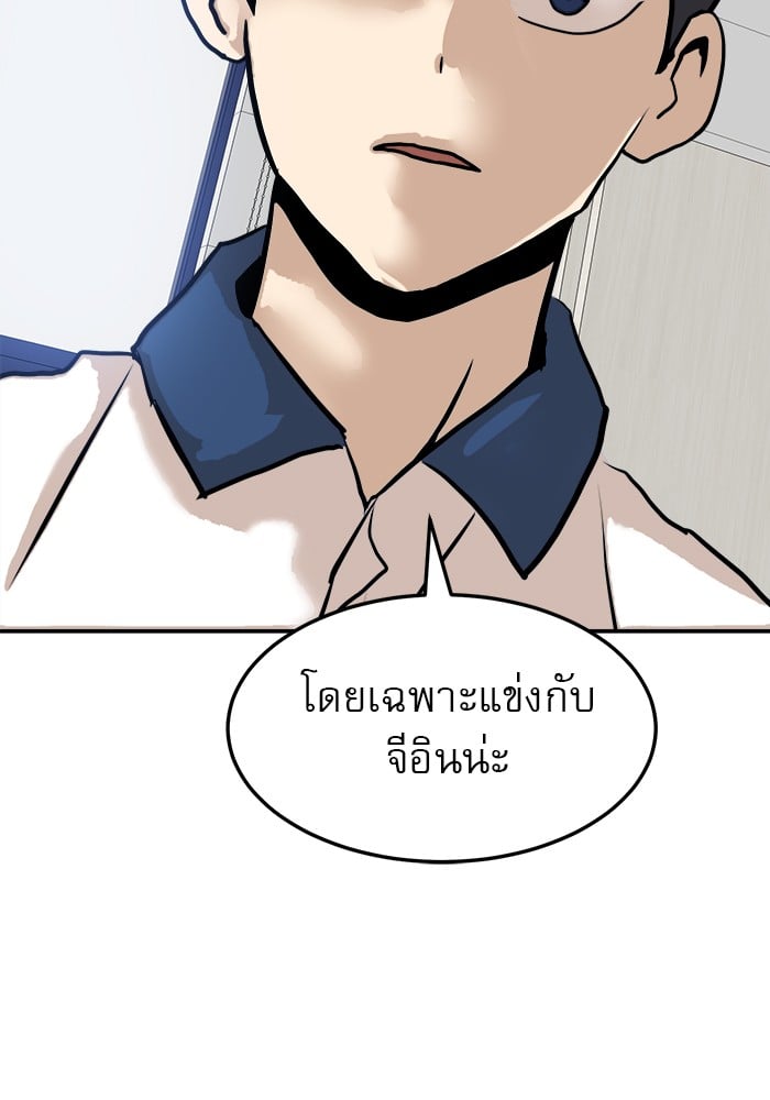 อ่านมังงะ Double Click ตอนที่ 88/4.jpg