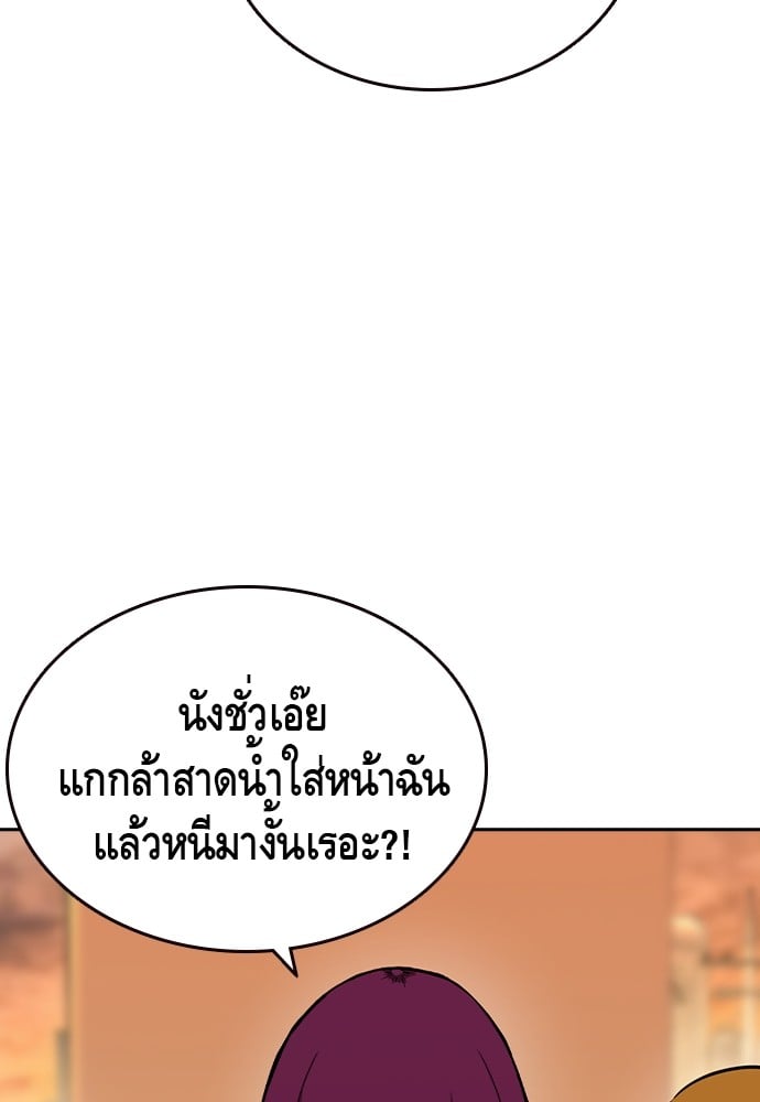 อ่านมังงะ King Game ตอนที่ 83/52.jpg