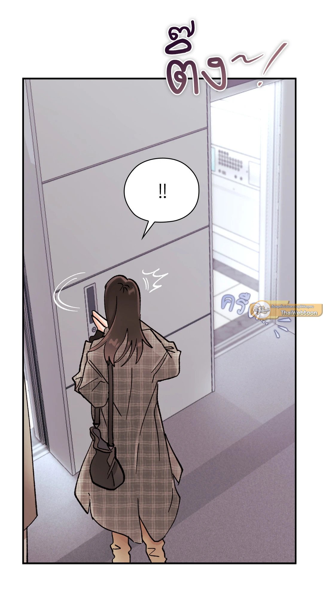 อ่านมังงะ Quiet in the Office! ตอนที่ 13/55.jpg