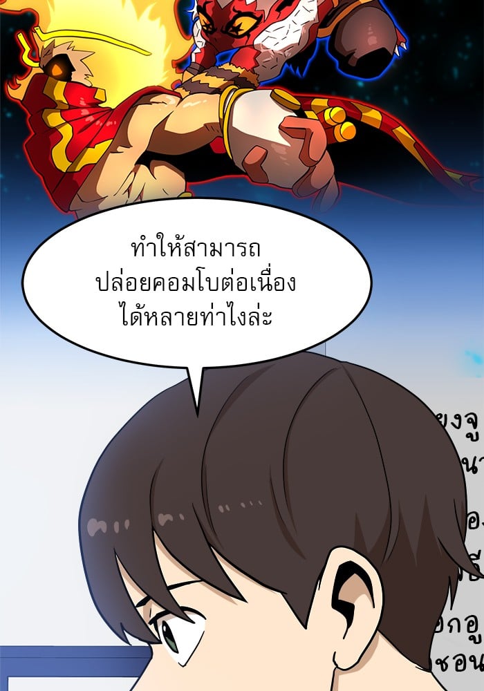 อ่านมังงะ Double Click ตอนที่ 88/55.jpg