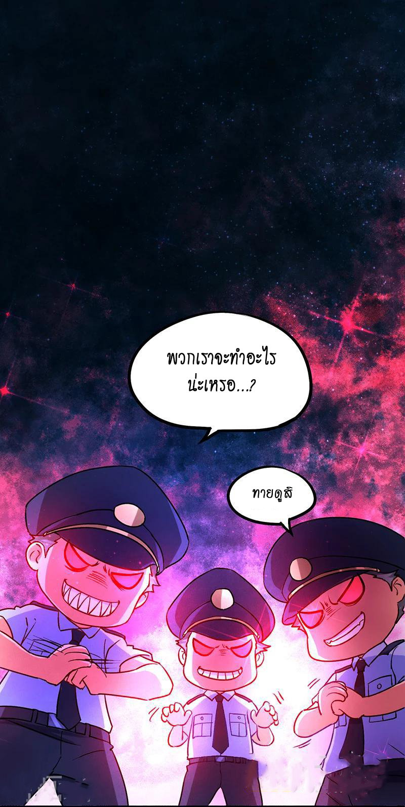 อ่านมังงะ Money Burn System - สุดยอดระบบผลาญเงิน ตอนที่ 3/5.jpg