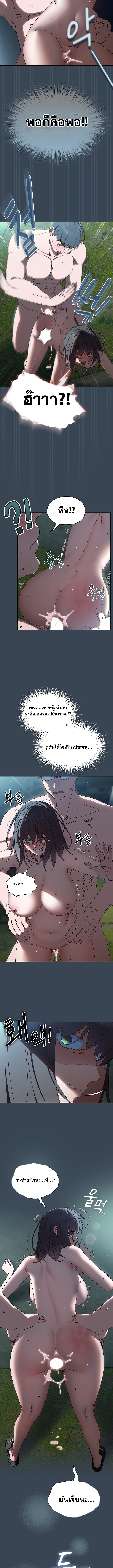 อ่านมังงะ Boss! Give Me Your Daughter! ตอนที่ 29/5.jpg