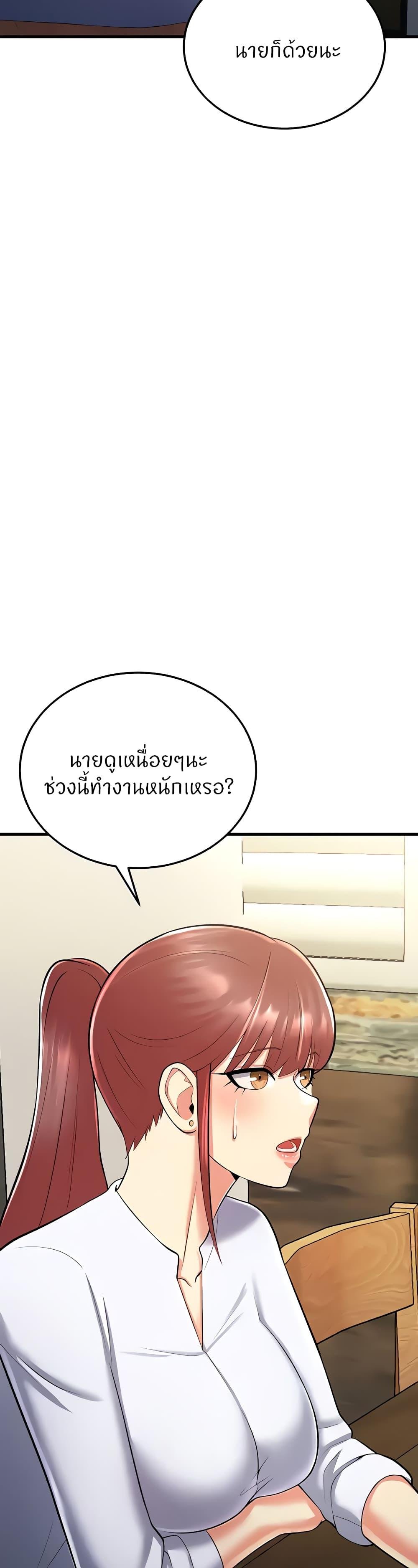 อ่านมังงะ Sextertainment ตอนที่ 18/60.jpg