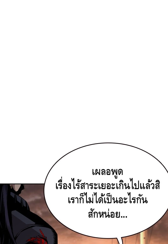 อ่านมังงะ King Game ตอนที่ 83/61.jpg