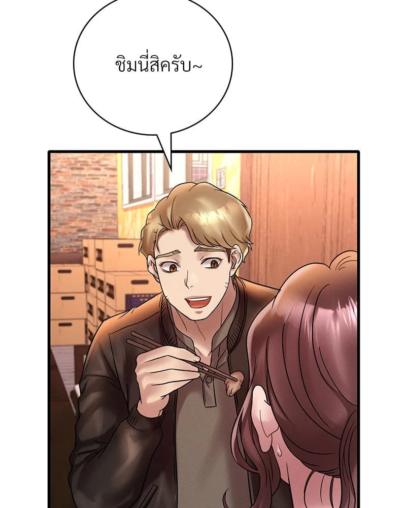 อ่านมังงะ Drunk on You ตอนที่ 23/62.jpg