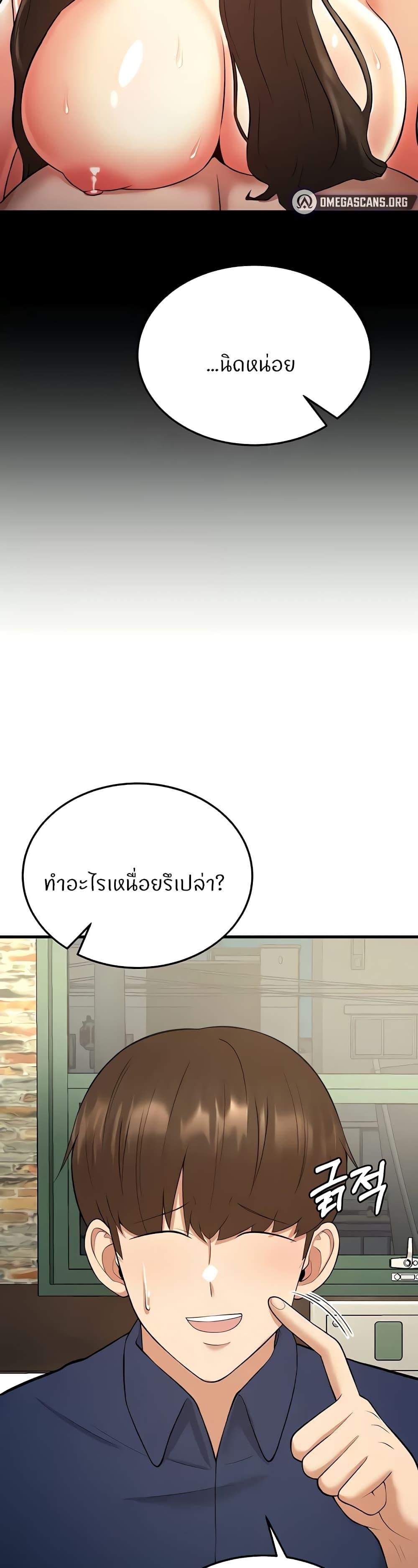 อ่านมังงะ Sextertainment ตอนที่ 18/62.jpg