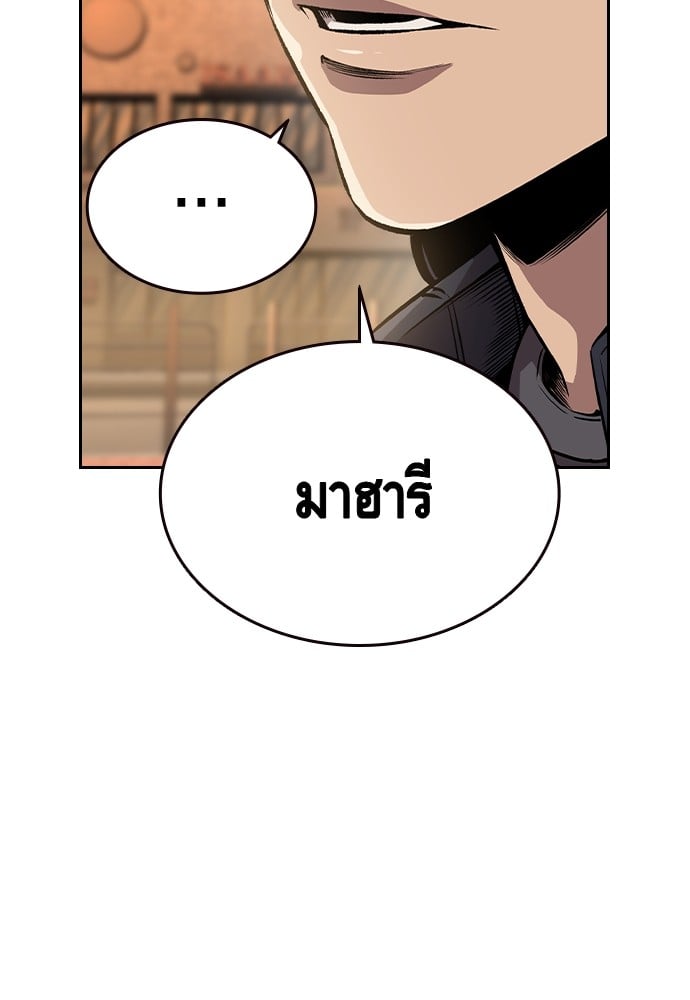 อ่านมังงะ King Game ตอนที่ 83/64.jpg