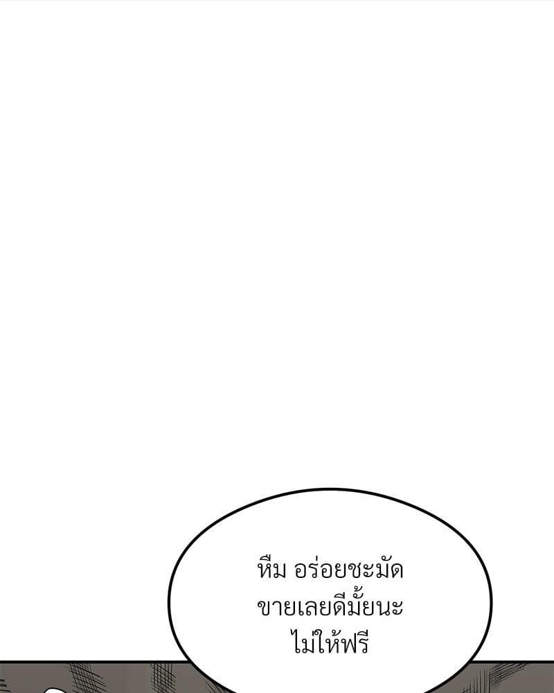 อ่านมังงะ The Massage Club ตอนที่ 21/64.jpg