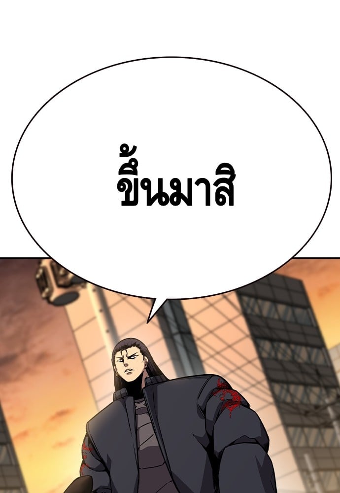 อ่านมังงะ King Game ตอนที่ 83/65.jpg