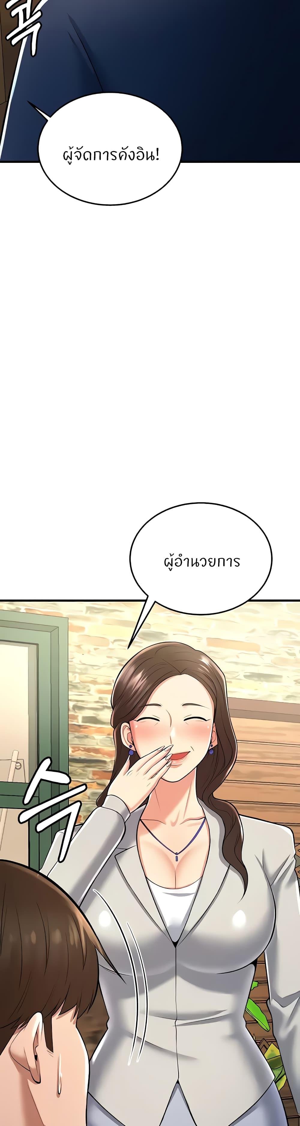 อ่านมังงะ Sextertainment ตอนที่ 18/68.jpg