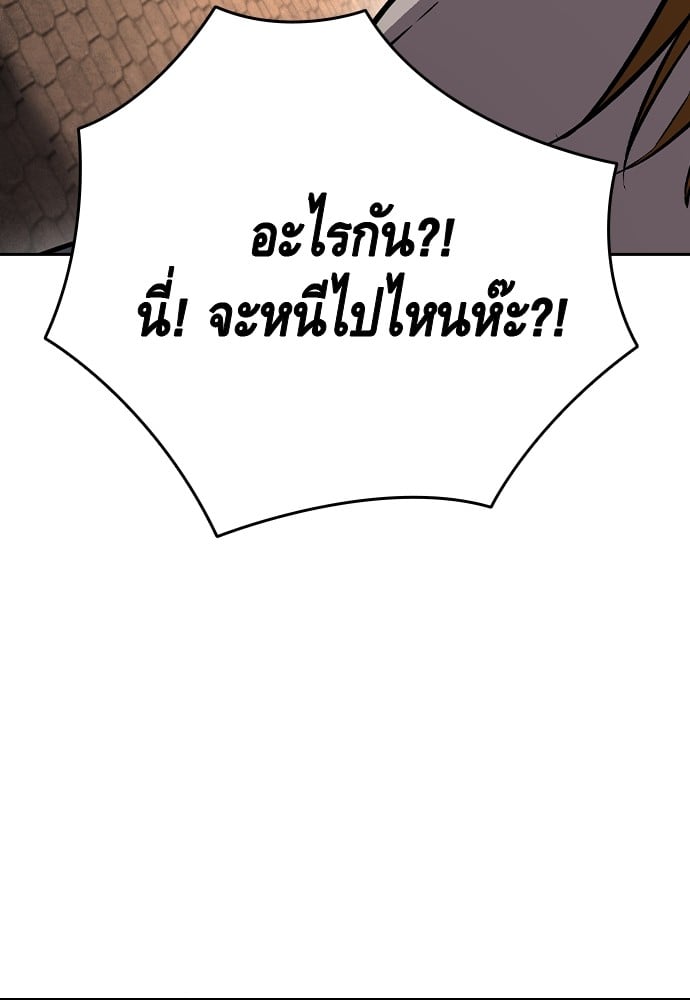 อ่านมังงะ King Game ตอนที่ 83/70.jpg