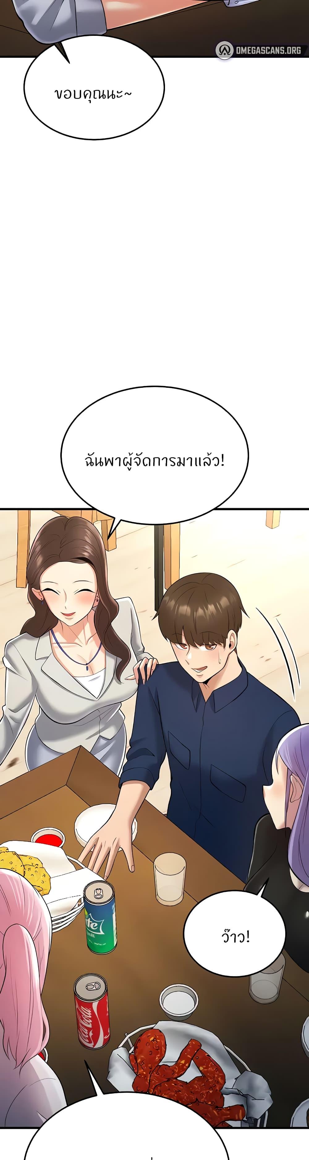 อ่านมังงะ Sextertainment ตอนที่ 18/71.jpg