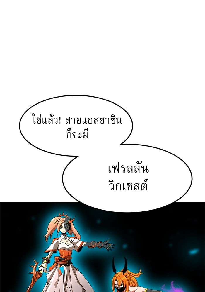 อ่านมังงะ Double Click ตอนที่ 88/72.jpg