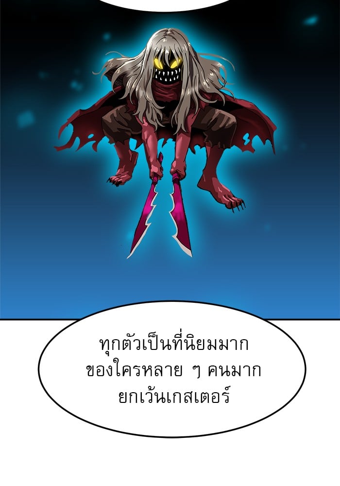 อ่านมังงะ Double Click ตอนที่ 88/74.jpg