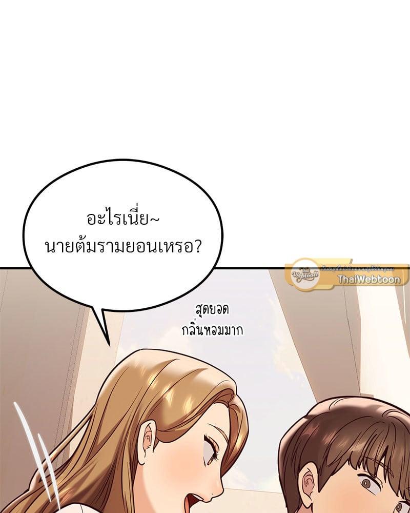 อ่านมังงะ The Massage Club ตอนที่ 21/75.jpg