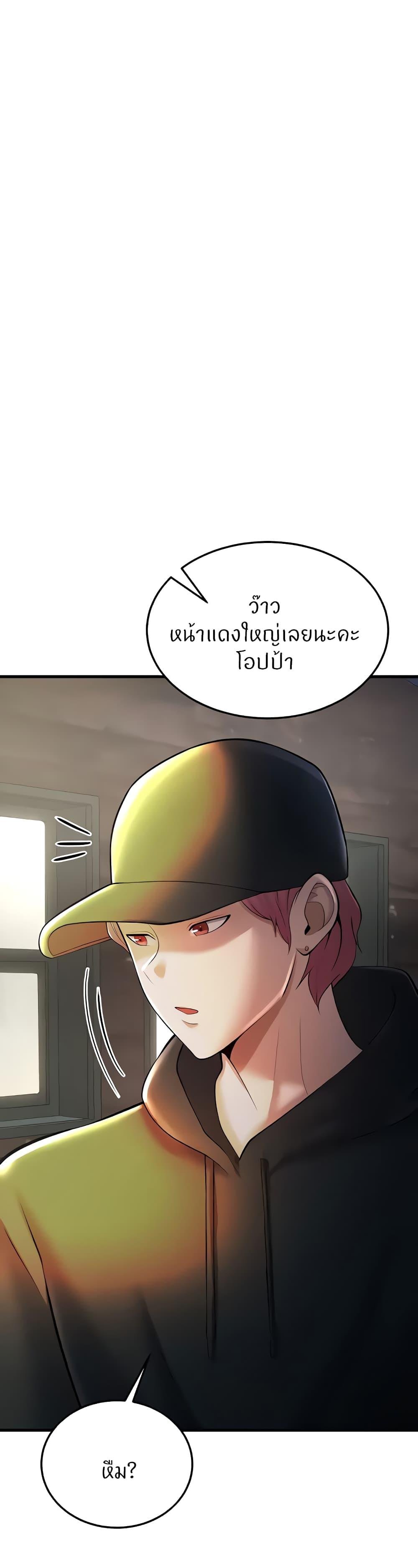 อ่านมังงะ Sextertainment ตอนที่ 18/75.jpg